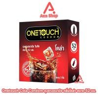 ราคา Onetouch Cola ถุงยาง วันทัช โคล่า ขนาด 52 มม. บรรจุ 3 ชิ้น [1 กล่อง] ถุงยางอนามัย ผิวเรียบ ผนังขนาน มีสารหล่อลื่น สีดำ (42420302120)