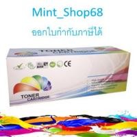 ราคา HP 645A C9731A Cyan ตลับหมึกเทียบเท่า สีฟ้า (9101710465)