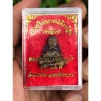 ราคา พระสังกัจจายน์ เศรียรโล้น หลวงปูอิ่ม วัดทุ่งนาใหม่ (40504298505)