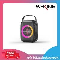 ราคา ลำโพงบลูทูธ W-King T9 Mini Bluetooth Speaker LED 20W BT 5.0 พกพาได้ ขนาดกะทัดรัด ประกัน 6 เดือน (24469038341)