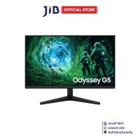 ราคา Monitor (จอมอนิเตอร์) Samsung Odyssey G5 G53f Ls27fg530eexxt - 27 Inch Ips 2k 200hz Amd Freesync Premium (47751773660)