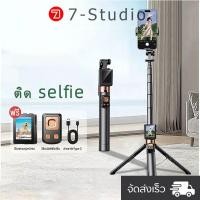 ราคา Linim ไม้เซลฟี่ Tripod CL07 Screen ขาตั้งมือถือ มีจอมอนิเตอร์ สำหรับเซลฟี่ ขาตั้งโทรศัพท์ ขาตั้งกล้อง ไม้เซลฟี่ Selfie สำหรับ iPhone Samsung Android (26092667240)