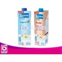 ราคา Lactasoy แลคตาซอยนมถั่วเหลือง UHT รสหวาน/รสช็อค 1000 มล. (3479280202)