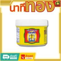 ราคา ถูกที่สุด! กะปิกุ้ง กะปิเเท้ กระปิแท้ ตราชู ( ตราชั่ง ) กะปิคีโต คีโตทานได้ ( สะอาด หอม อร่อย ) (24385764881)