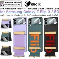 ราคา GKK Wristband Holder + Thin Glass Cover Camera Case for Samsung Galaxy Z Flip 3 เคสกันกระแทกมีสายรัดและกระจกกันรอยกล้อง (10979969732)