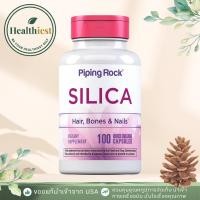 ราคา Piping Rock Silica Supplement 500mg | 100 Capsules (41577334066)