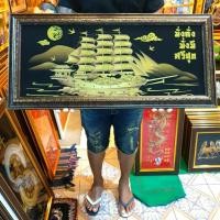 ราคา กรอบรูป เรือสำเภา เรือ รูปเรือ ภาพเรือ กรอบรูปเรือ ติดผนัง เสริมฮวงจุ้ย ขนเงิน ทอง เข้าบ้าน ร้านค้า ของขวัญขึ้นบ้านใหม่ (24762159627)