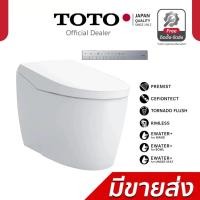ราคา CES85510VJ - TOTO สุขภัณฑ์อัตโนมัติชิ้นเดียว รุ่น Neorest AS พร้อมฝารองนั่ง และระบบชำระล้างอัตโนมัติ (41453392234)