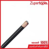 ราคา MAKITA มากีต้า MP911290-9 อะไหล่9607NB#22 น๊อตล๊อค NO.22 PAN HEAD SCREW M5X65 FOR 9607NB Code 911290-9 (22869252986)