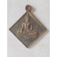 ราคา เหรียญหลวงพ่อโต วัดเจริญสุขาราม อ.บางคนที จ.สมุทรสงคราม (29237154445)