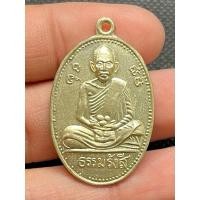 ราคา m126 เหรียญสมเด็จโตธรรมรังสี ปี2502 พระบ้านๆ (24771588305)