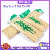 ราคา 【ซื้อ 1 แถม 1】บาร์บีคิว BBQ ไม้ไผ่เสียบเนื้ออาหารลูกชิ้นไม้ SticksDisposable บาร์บีคิวไม้ไผ่เสียบเตาบาร์บิคิว (27607279536)