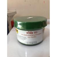 ราคา ยาบำรุงไก่ชน_ทวีชัย01 (12813079826)