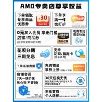 ราคา AMD Sharp Dragon R7 5700X/5700G ฟิล์มหลวม Gigabyte MSI B450/B550 เมนบอร์ด CPU ชุดบอร์ด U Octa-Core (49252793810)