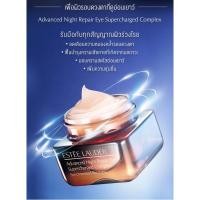 ราคา Estee Lauder Advanced Night Repair Eye Supercharged Complex 15ml (9155534388)