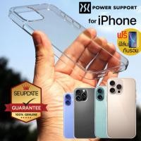ราคา (ส่งทันที มีของแถม) เคส Power Support Air Jacket สำหรับ iPhone 16 / 15 / 14 / Plus / Pro / Pro Max (56303494042)