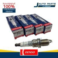 ราคา DENSO แท้ ✅ หัวเทียน รหัส KJ16CR (ชุด4หัว) (42555092273)