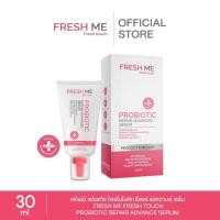 ราคา เฟรชมี เฟรชทัช โพรไบโอติก รีแพร์ แอดวานซ์ เซรั่ม Fresh me Fresh touch Probiotic Repair Advance Serum (28273056630)