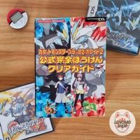 ราคา [ หนังสือบทสรุปเกม ] Nintendo Ds : หนังสือรวมเนื้อเรื่อง Pokemon Black 2 & White 2 JP (10652890505)