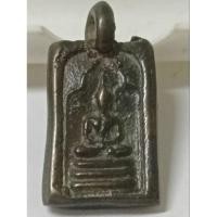 ราคา เหรียญหล่อโบราณพระประจำวัน ปางถวายเนตร หลวงพ่อจง วัดหน้าต่างนอก ออกวัดห้วยสุวรรณวณารามปี2495เก่า (26064841432)