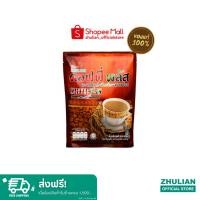 ราคา ซูเลียน Coffee Plus คอฟฟี่ พลัส กาแฟปรุงสำเร็จชนิดผงผสมโสม (บิ๊กแพ็ค 20 กรัม x 40 ซอง) - Zhulian กาแฟโสม กาแฟซูเลียน (17859287642)