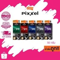 ราคา (แม่สี) LOLANE Pixxel color cream โลแลน พิกเซล คัลเลอร์ครีม 50 มล. (5596461900)