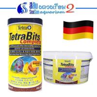 ราคา Tetra: อาหารปลาปอม TetraBits Complete 1000ml (300g) /3600ml (1150g) (4156554784)