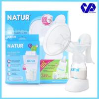 ราคา เครื่องปั๊มนมเนเจอร์ แบบโยก รุ่นMN-3 เครื่องปั๊มนมแบบคันโยก ปั๊มมือ natur (3342927856)