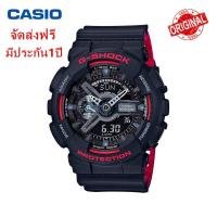 ราคา Casio นาฬิกาข้อมือกันน้ำและกันกระแทก g-shock GA-110HR-1A นาฬิกาสปอร์ตผู้ชาย จัดส่งพร้อมกล่องคู่มือใบประกันศูนย์ 1ปี (25678801021)