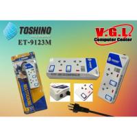 ราคา ปลั๊กไฟฟ้า Toshino ET-9123M (1753663112)