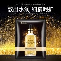 ราคา Brilliant skin care Fanzhen Hyaluronic Acid 24k Gold Gold Gold Mask Hydrating Moisturizing Shrink Pores Refreshing 24k Gold Sheet Mask 006 6B5W (27531611374)