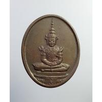 ราคา A7200 เหรียญพระแก้วมรกต หลัง ภปร ฉลองกรุงรัตนโกสินทร์ 200ปี พ.ศ.2525 (26505983342)