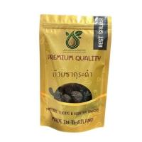 ราคา [ส่งด่วน] บ๊วยซากุระ =1กิโลกรัม= บ๊วย บ๊วยเม็ด[พร้อมทาน] เต็มเมล็ดใหญ่ เกรด AAA ผลิตใหม่ตลอด ไม่เหม็นหืน (8124286422)