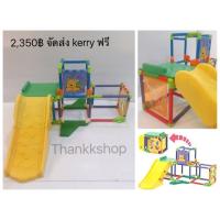 ราคา สไลเดอร์ ปีนป่าย หมีพูห์ Pooh ยี่ห้อ Tomy สินค้ามือสอง (649158455)