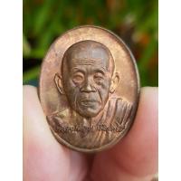 ราคา เหรียญหลวงพ่อคูณ วัดบ้านไร่ จ.นครราชสีมา ปี2550 (รุ่นอายุครบ 7 รอบ 84 ปี) (26768837844)
