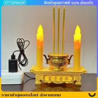 ราคา ชุดธูปเทียนไหว้เจ้าled กระถางธูปไฟฟ้า การใช้ปลั๊กไฟและอินเทอร์เฟซ USB ความยาวสายไฟ 1.5 เมตร (43262427875)
