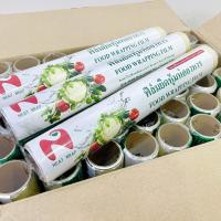 ราคา ฟิล์มห่ออาหาร ยกลัง 48 ม้วน แรป ถนอมอาหาร Neat Fresh Wrap 30 ซ.ม.x 30 เมตร (3756376144)