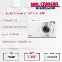 ราคา Nova Digital Camera 16X (24128043284)