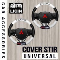 ราคา ที่หุ้มพวงมาลัยรถยนต์ ฝาครอบพวงมาลัยปัก Bismillah 01 MITSUBISHI รถหนังสังเคราะห์ (53252149536)