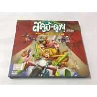 ราคา VCD สคูบี้- ดู ตอนละครสัตว์สุดป่วน แท้ พากย์ไทย (43119519817)