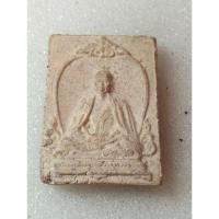 ราคา พระผงครูบาศรีวิชัยวัดพระบาท ปี2523no.91 (24513915359)