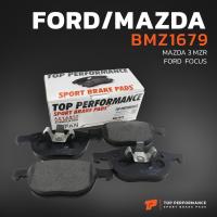ราคา ผ้าเบรค หน้า- MAZDA - FORD - VOLVO – ผ้าเบรกหน้า BMZ1679 (22863066863)