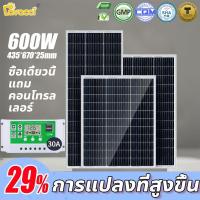 ราคา COD แผงโซล่าเซลล์ แผงไฟโซล่าเซลล์ แผ่นโซล่าเซลล์ Solar Panel แผงโซล่า แผงพลังงานแสงอาทิตย์ โซล่าเซลล์แผง แผงโซร่าเซลล์ (29410238593)