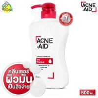 ราคา Acne Aid Liquid Cleanser แอคเน่ เอด ลิควิด คลีนเซอร์ [500 ml. - สีแดง] (42961238976)