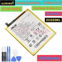 ราคา แบตเตอรี่ เดิม Asus Zenfone 3 Max 5.5 ZC553KL X00DDA /Zenfone 4 Max 5.2 ZC520KL X00HD C11P1609 4120mAh พร้อมชุดถอด (8402212761)