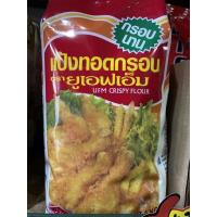 ราคา แป้งทอดกรอบยูเอฟเอ็ม… UFM (14259985926)