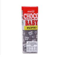 ราคา Meiji Choco Baby ช็อกโก เบบี้ คอนเฟคชั่นเนอรี่ ตราเมจิ (32ก.) (29559082149)