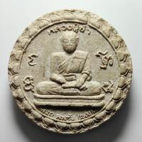 ราคา พระผงรูปเหมือน หลวงปู่ขำ หลังพระปิดตา วัดแก้ว กรุงเทพ ปี 2551 (25252885968)