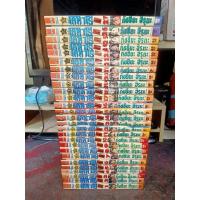 ราคา ข้าชื่อ โคทาโร่ ภาคยูโด ครบ/จบ (11311076624)