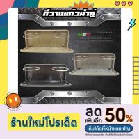 ราคา ถาดวางแก้วติดหลังเบาะรถตู้ทุกประเภท ( แบบคู่ ) เหมาะสำหรับรองแก้วน้ำได้2แก้ว (12296216089)